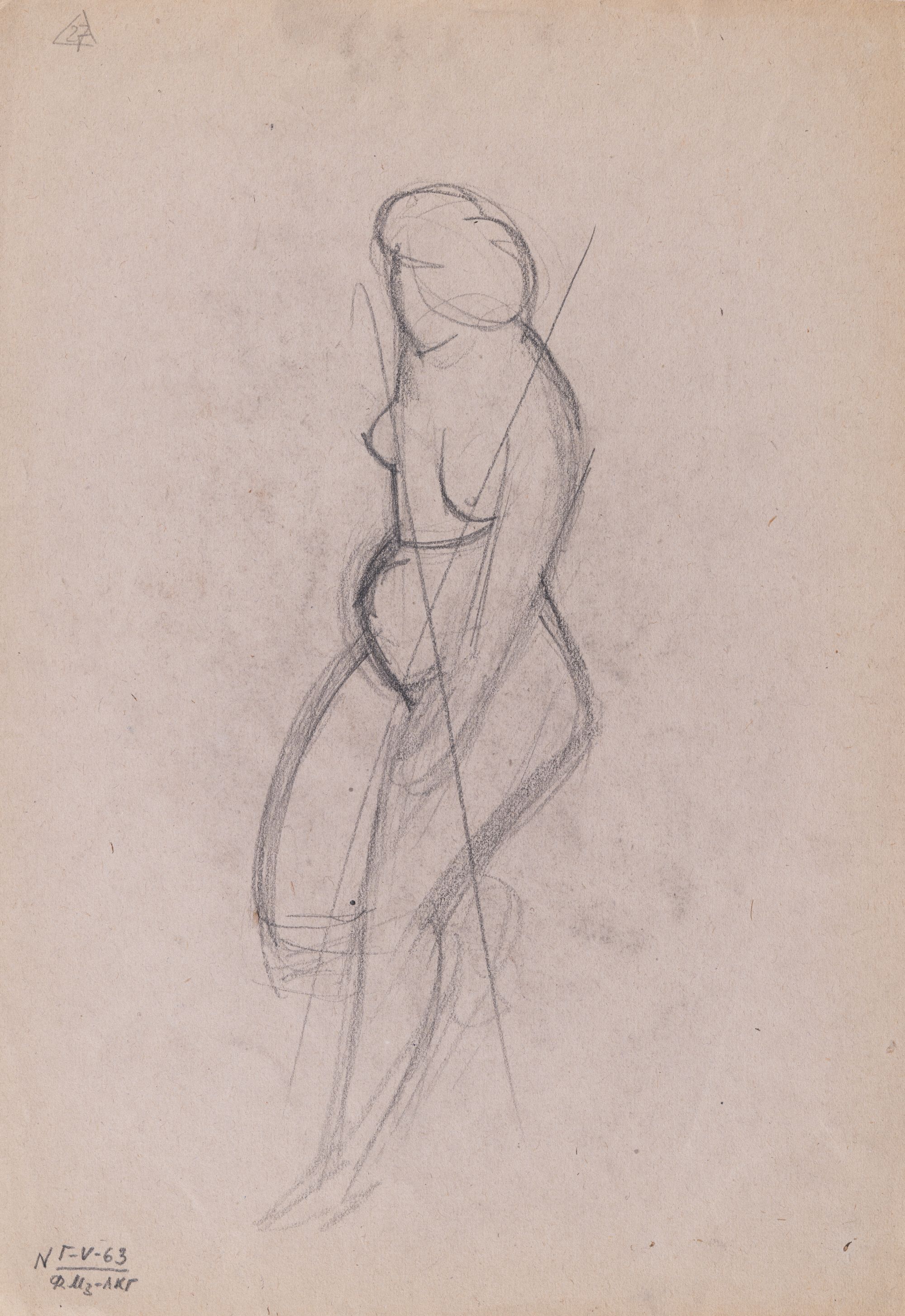 Nude Act. Double-Sided Image 2