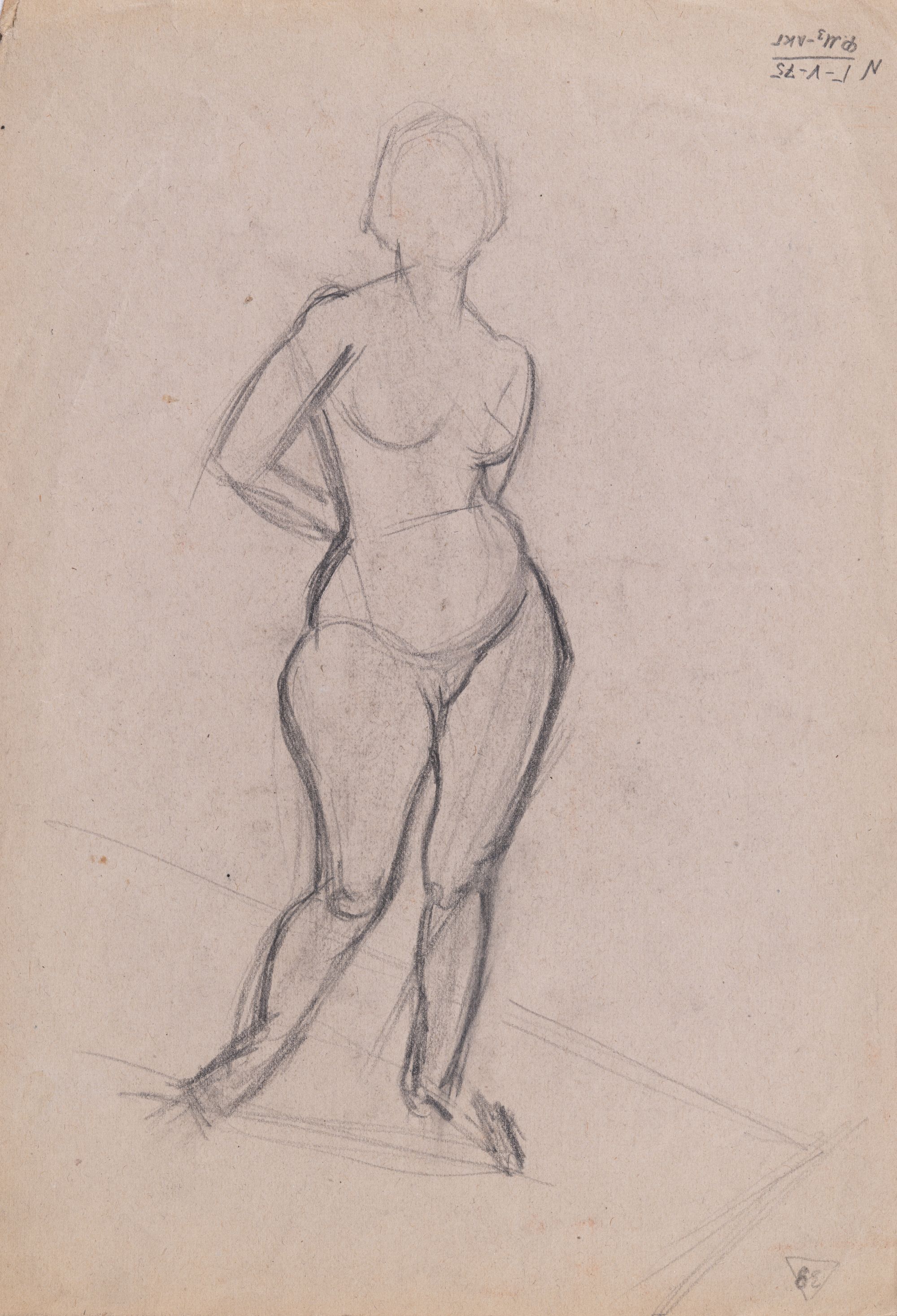 Nude Act. Double-Sided Image 2