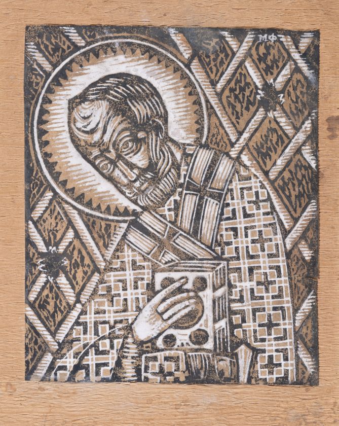 Святий Микола — Микола Федюк
