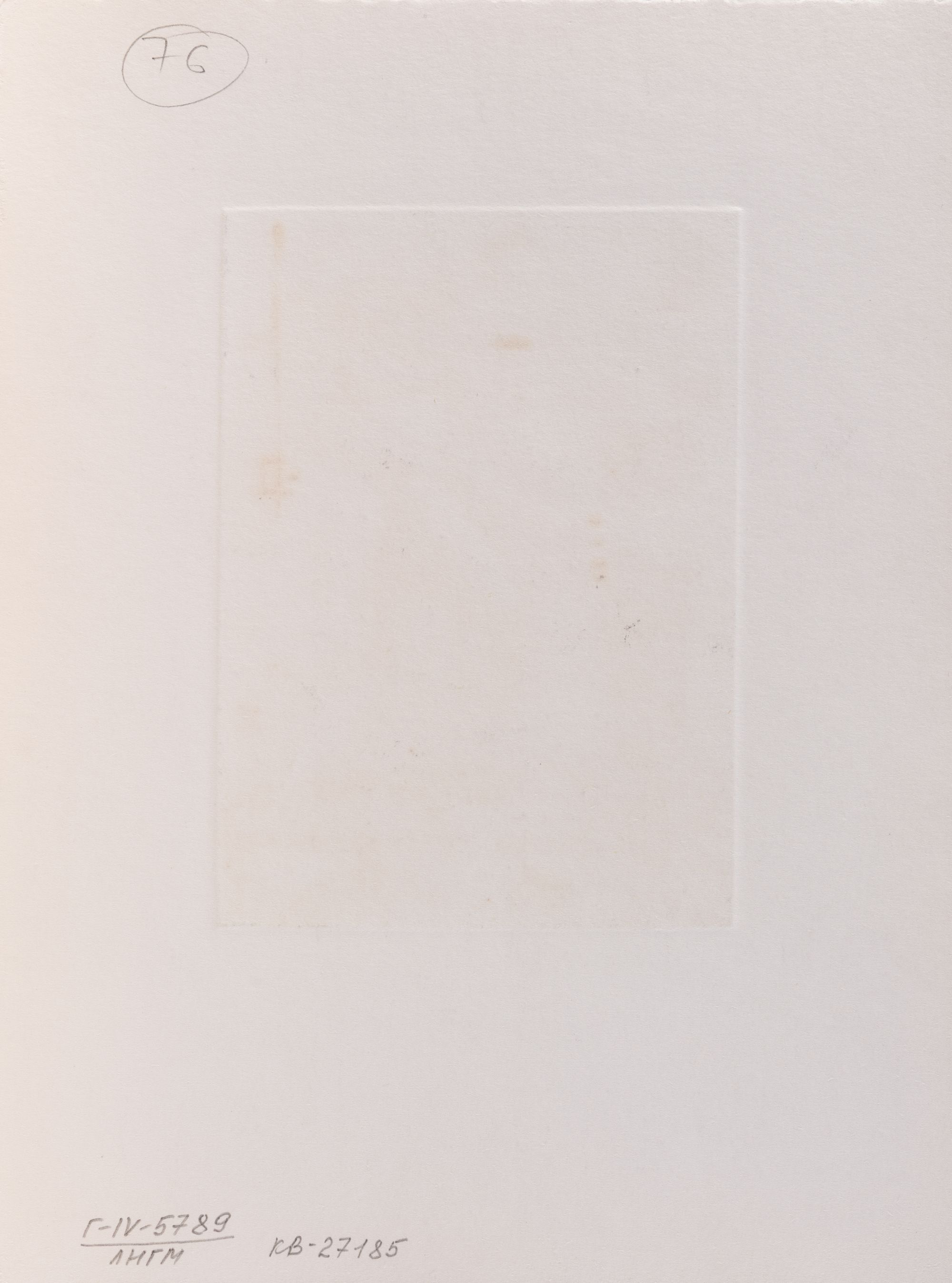 Monument VIII 2