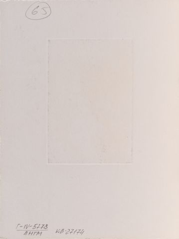 Ex Libris of Tamara 2