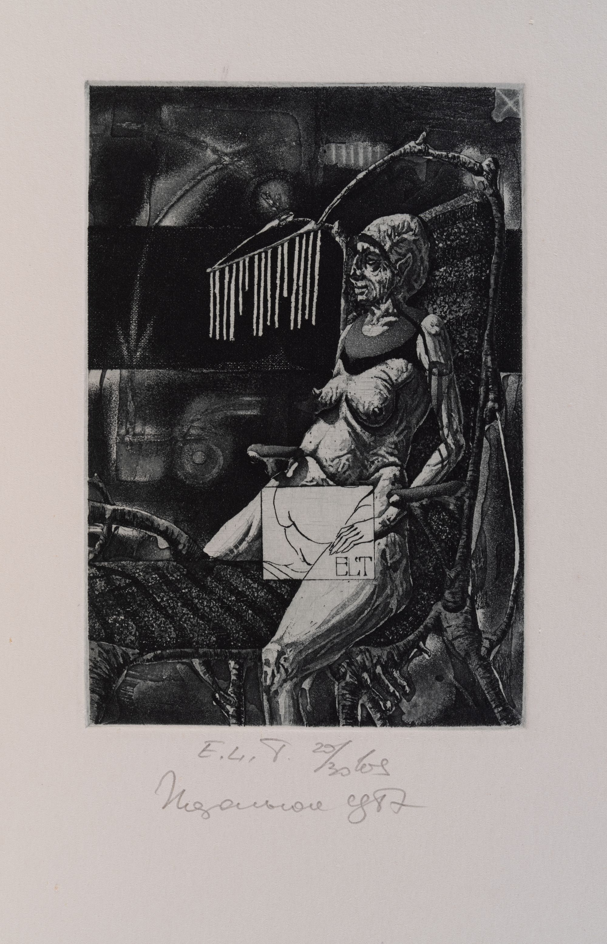 Ex Libris of Tamara 1