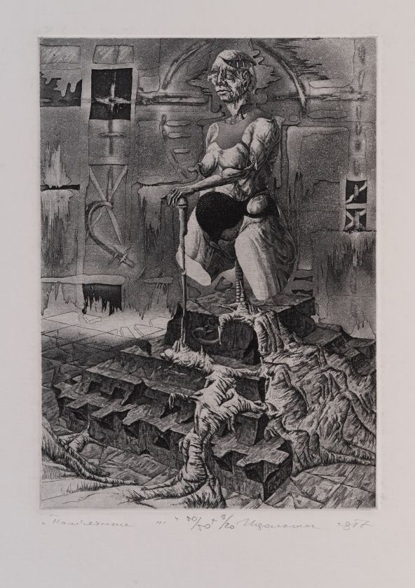 Пам’ятник III — Ігор Подольчак