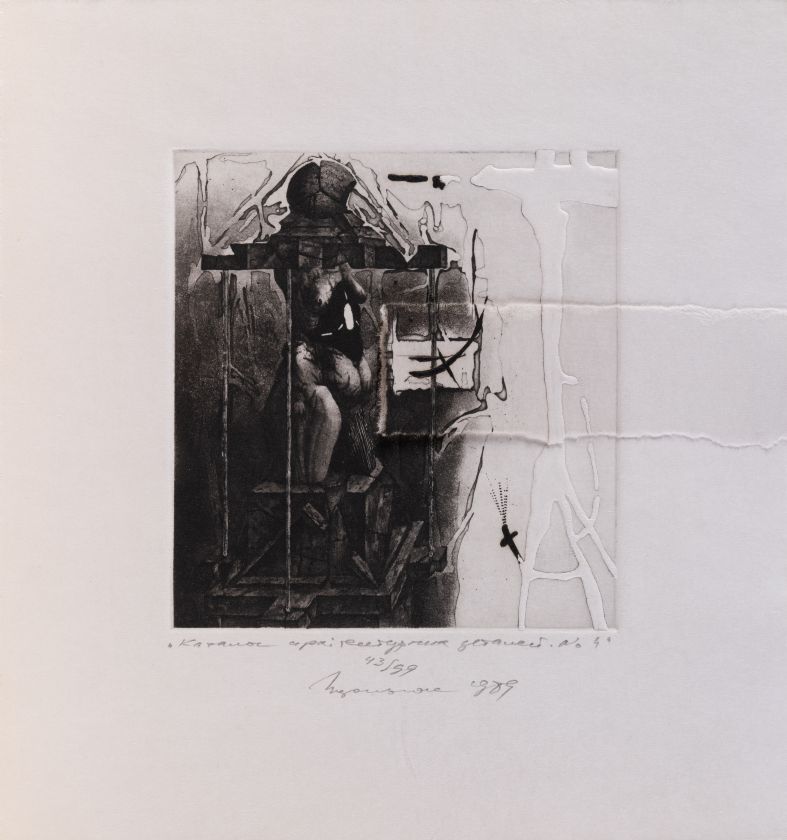 Catalogue of Architectural Details No. 4 — Ihor Podolchak