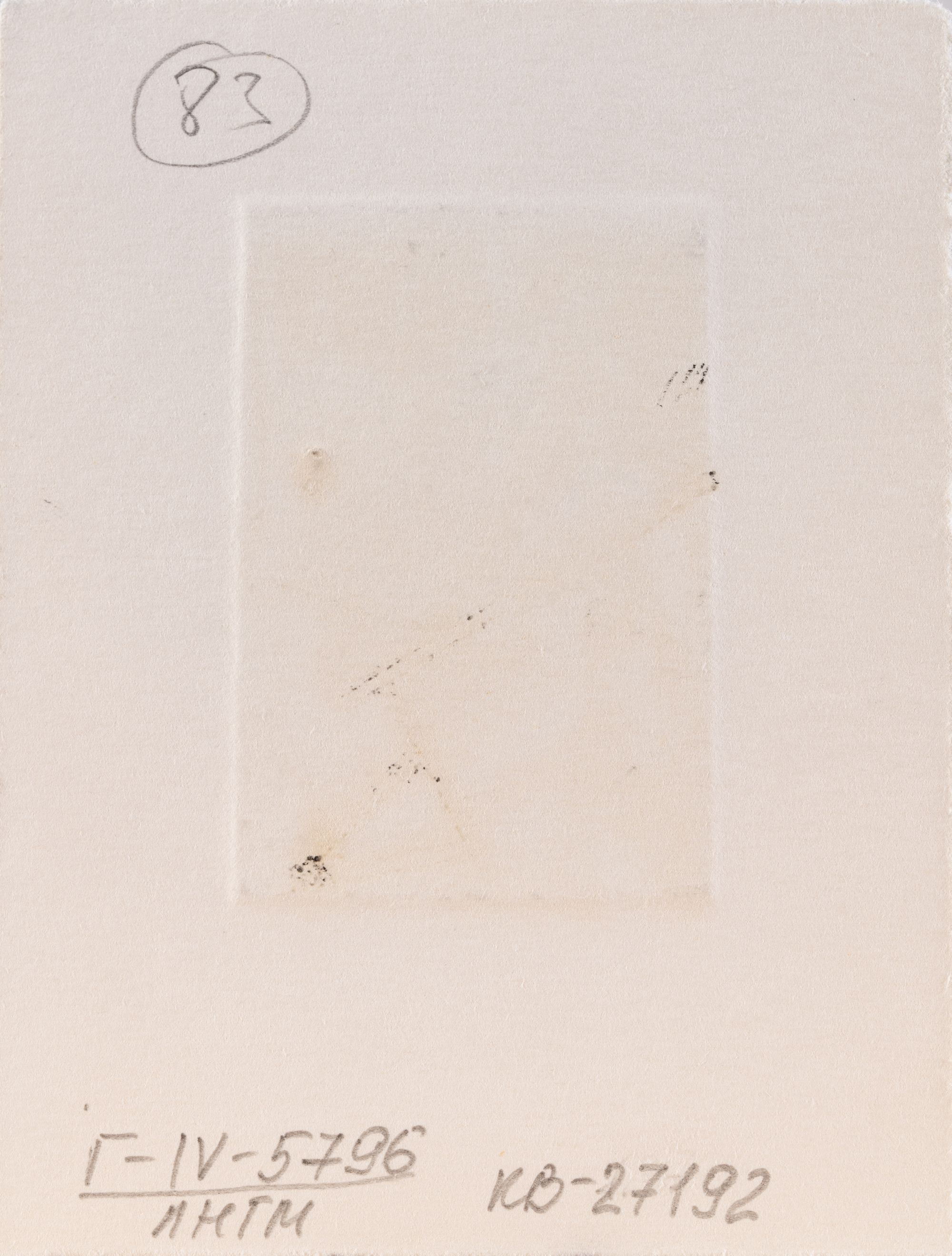 Sign I 2