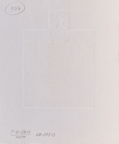 Catalogue of Architectural Details No. 5 2