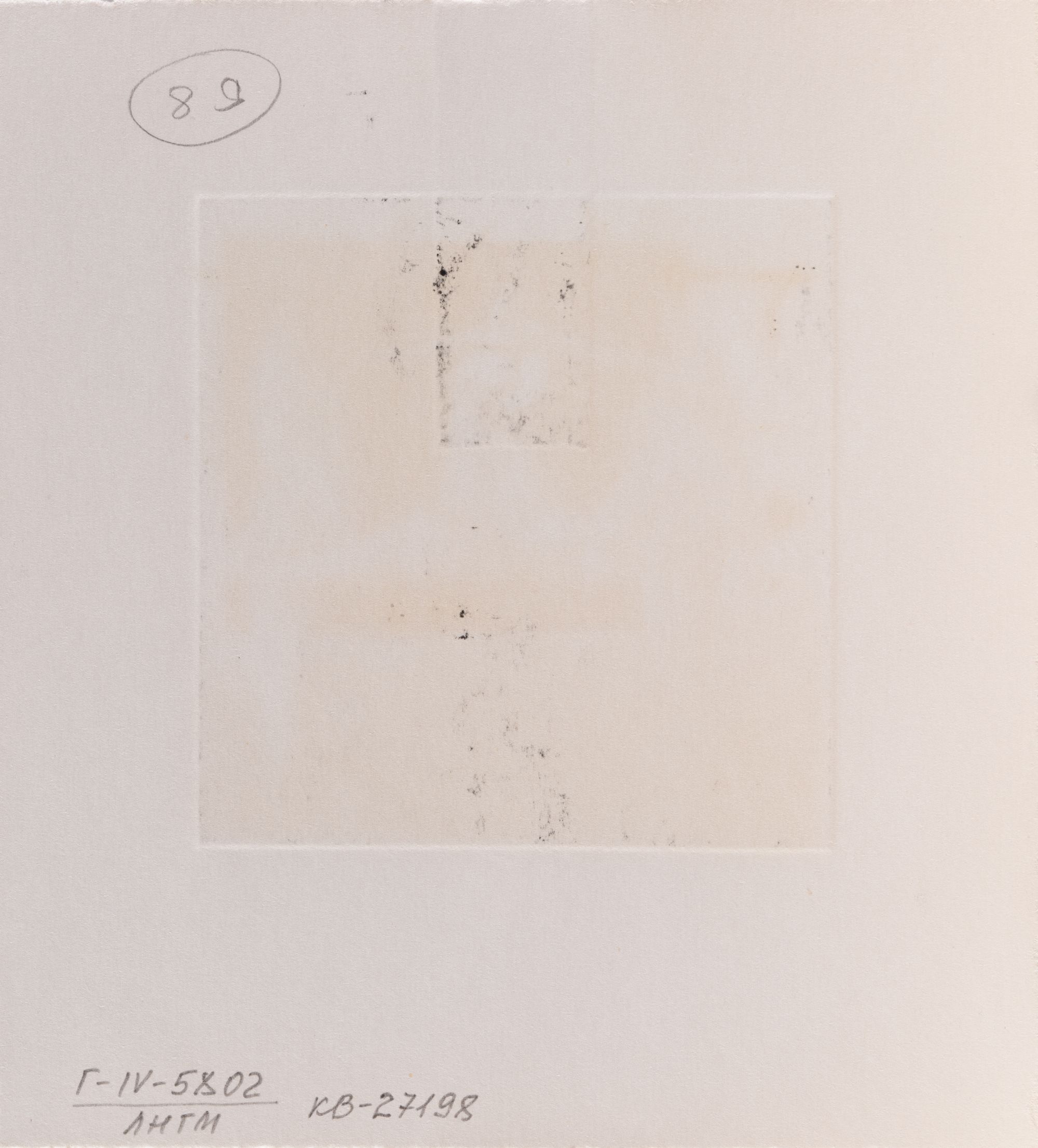 Акробатичний етюд III 2