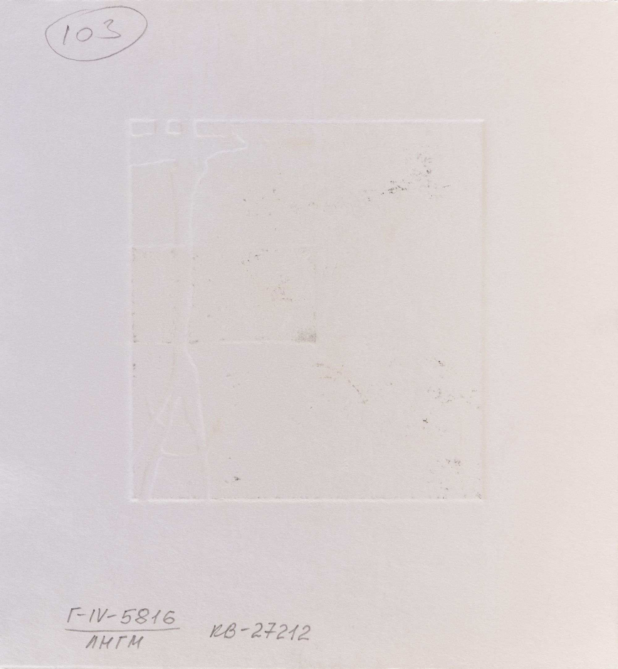 Catalogue of Architectural Details No. 4 2
