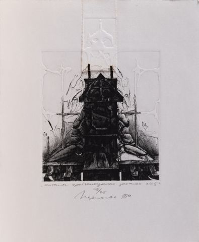 Catalogue of Architectural Details No. 5 1