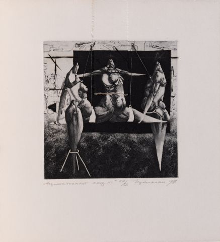 Акробатичний етюд III 1