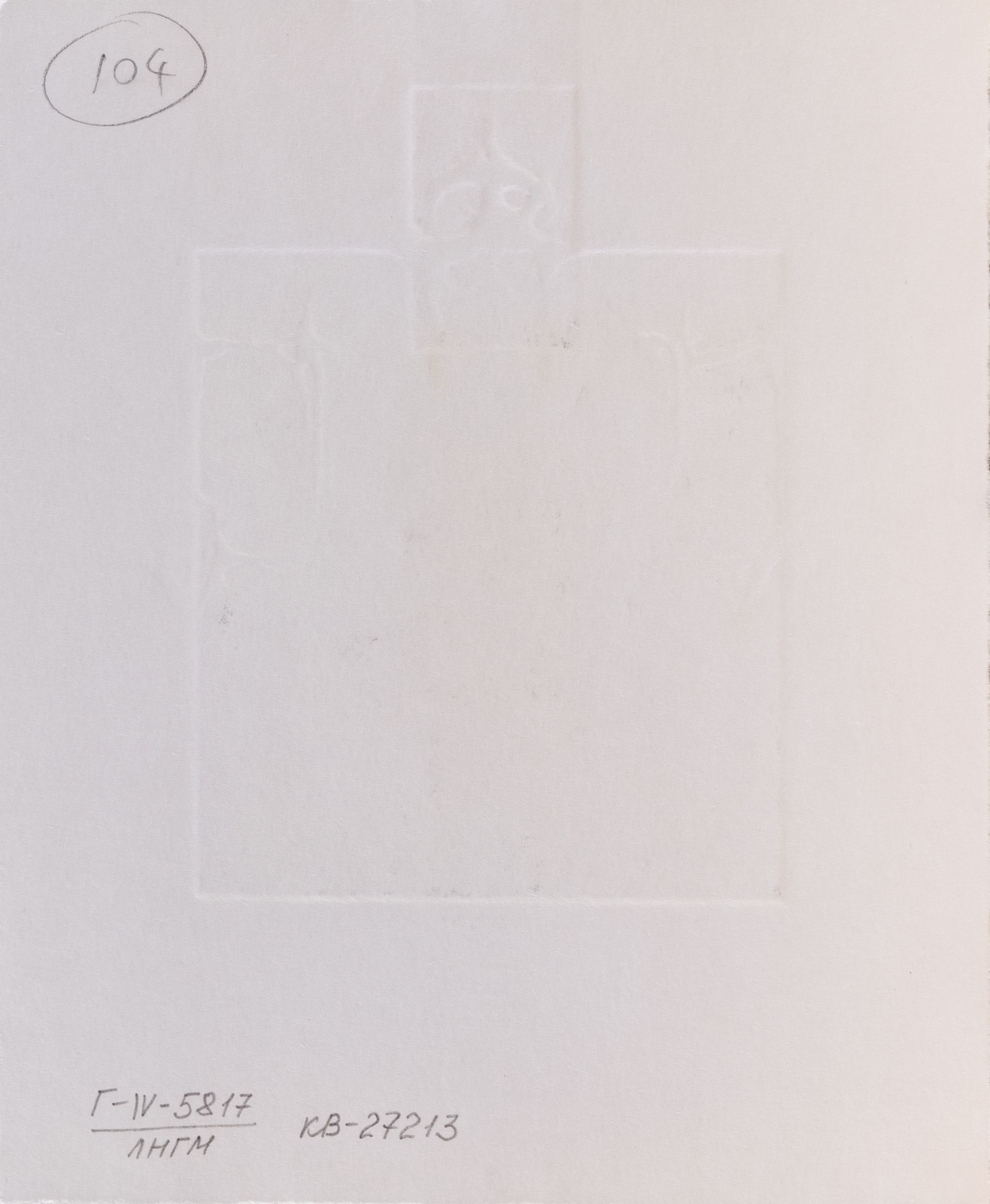 Catalogue of Architectural Details No. 5 2