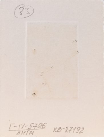 Sign I 2
