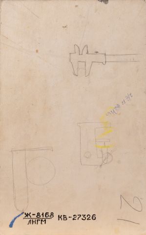 Sketch for the "Ruble" Mural 2