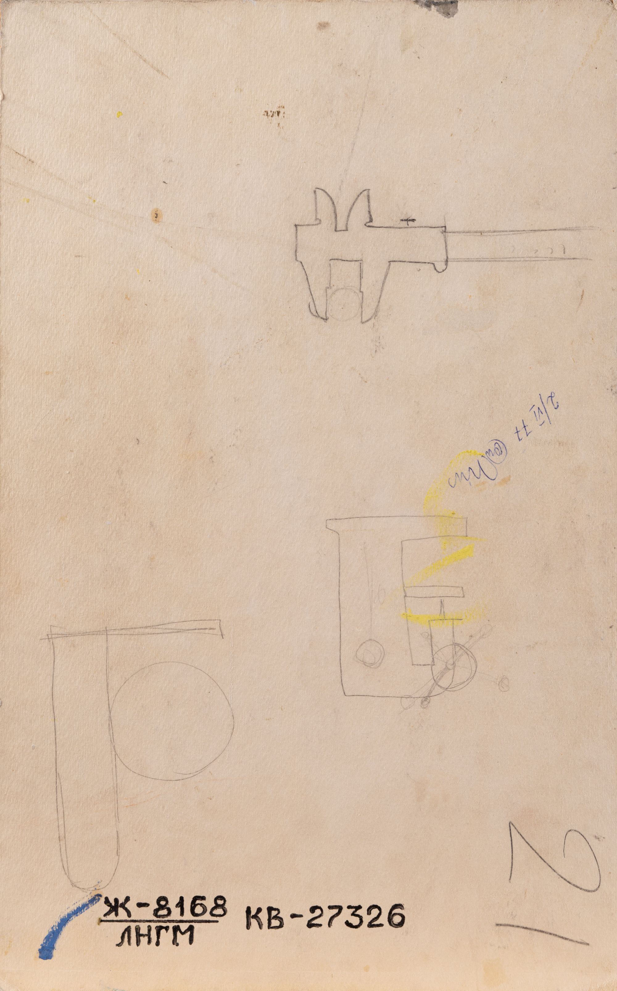 Sketch for the "Ruble" Mural 2