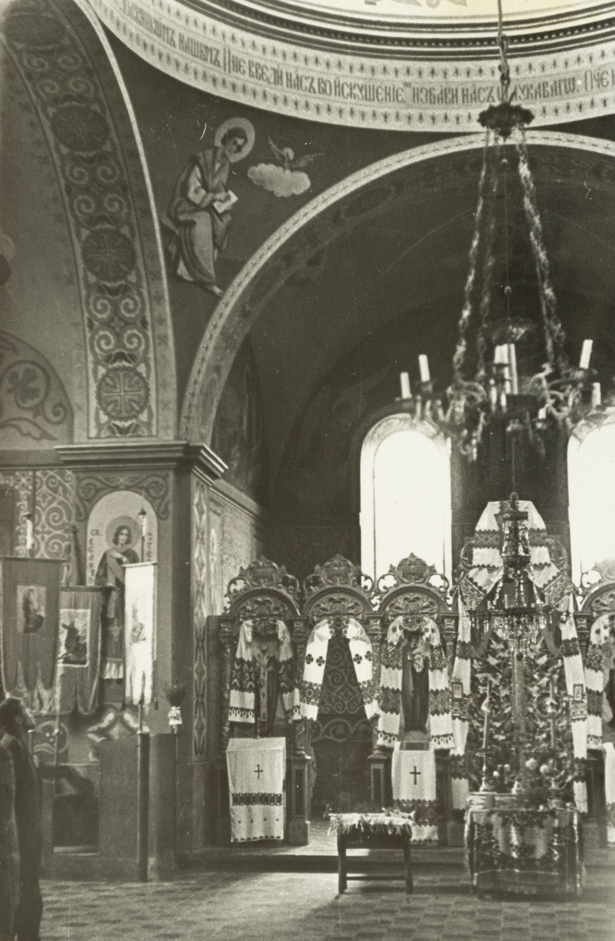 Part of the Interior of a Stone Church