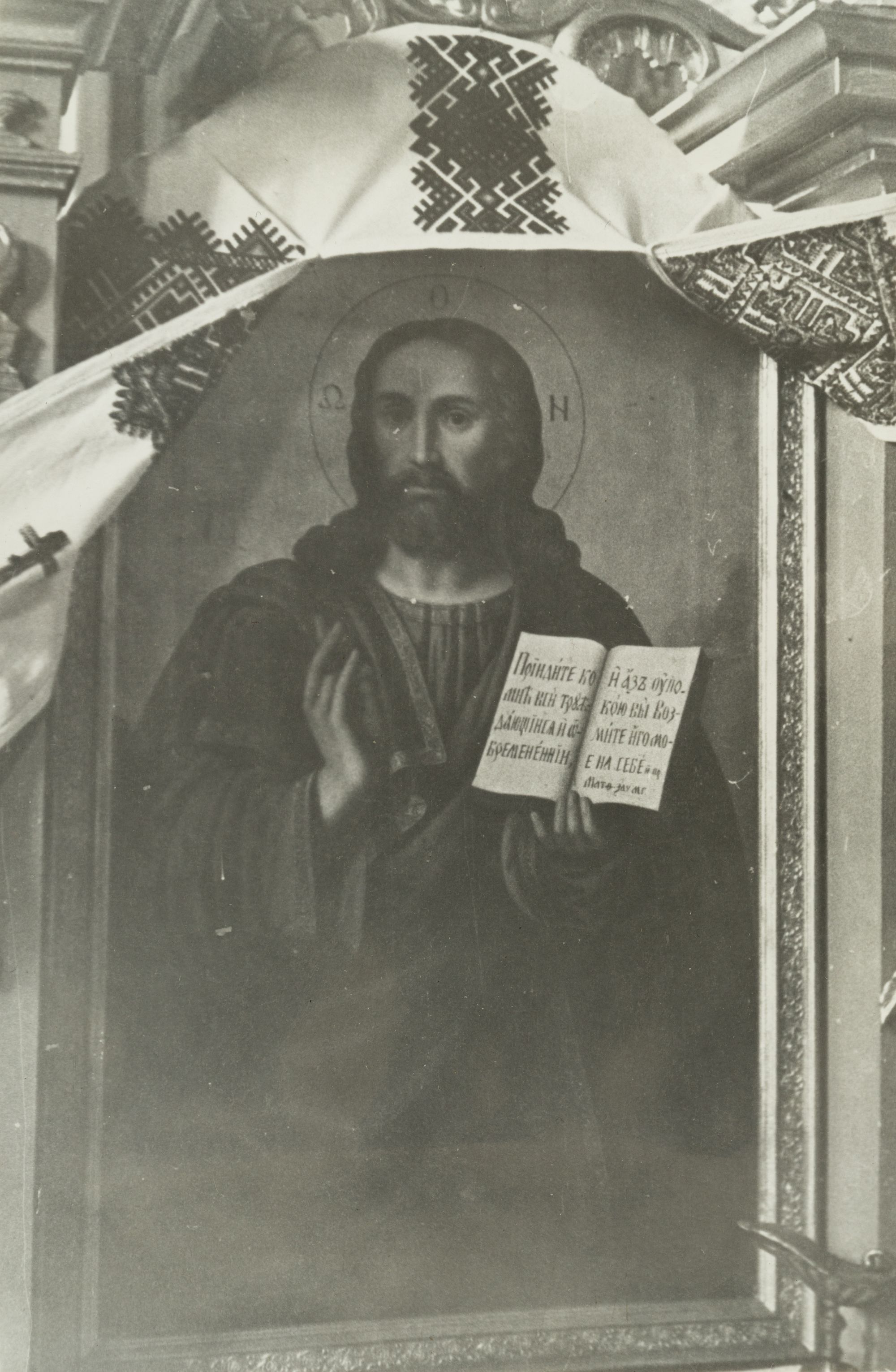 Icon of Christ the Teacher