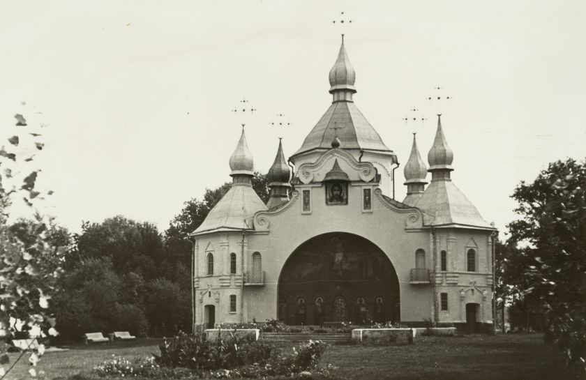 Свято-Георгіївський чоловічий монастир на Козацьких Могилах — невідомий