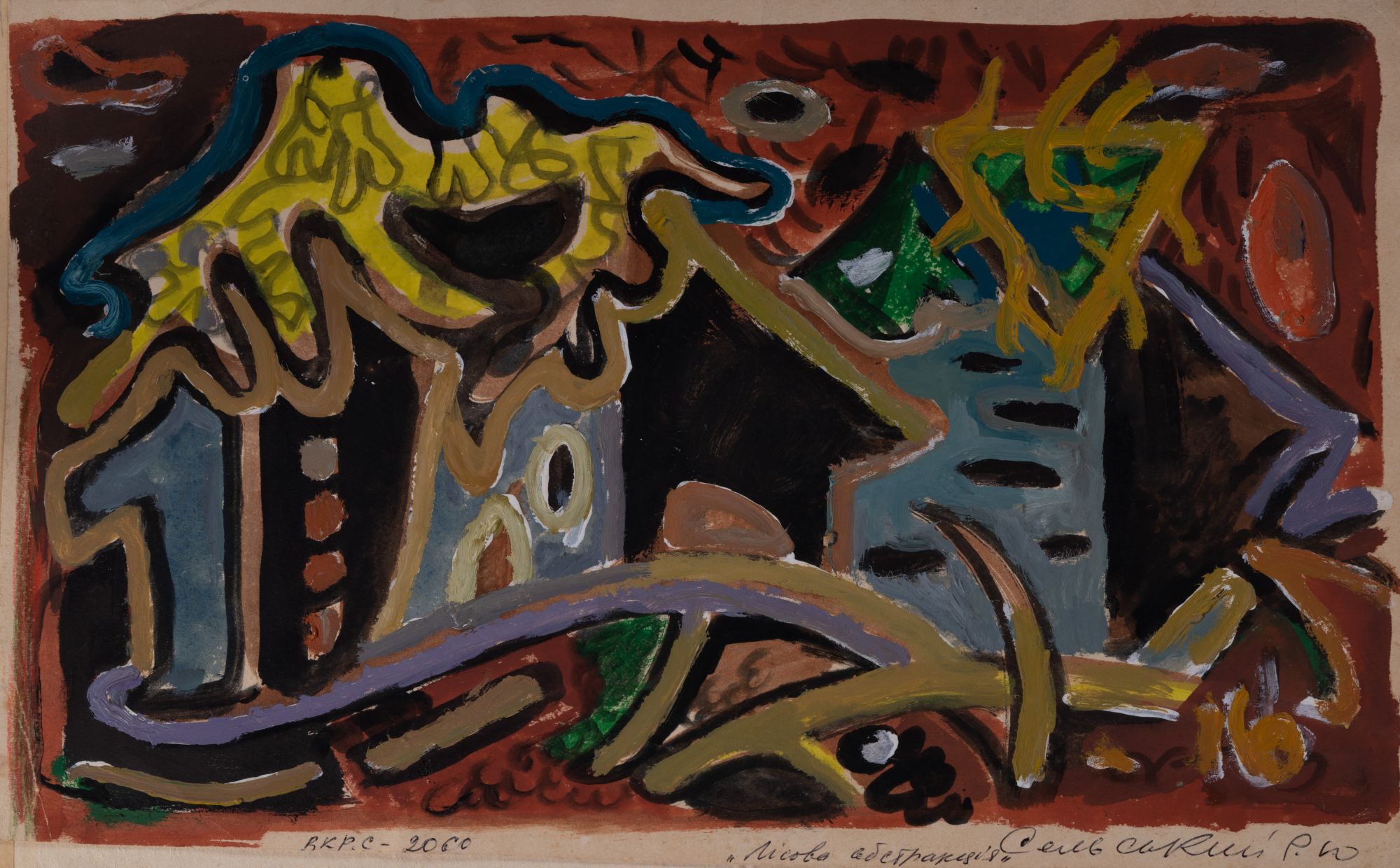 Forest Abstraction