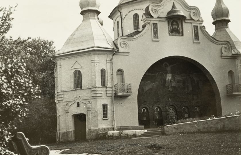 Свято-Георгіївський чоловічий монастир на Козацьких Могилах — невідомий