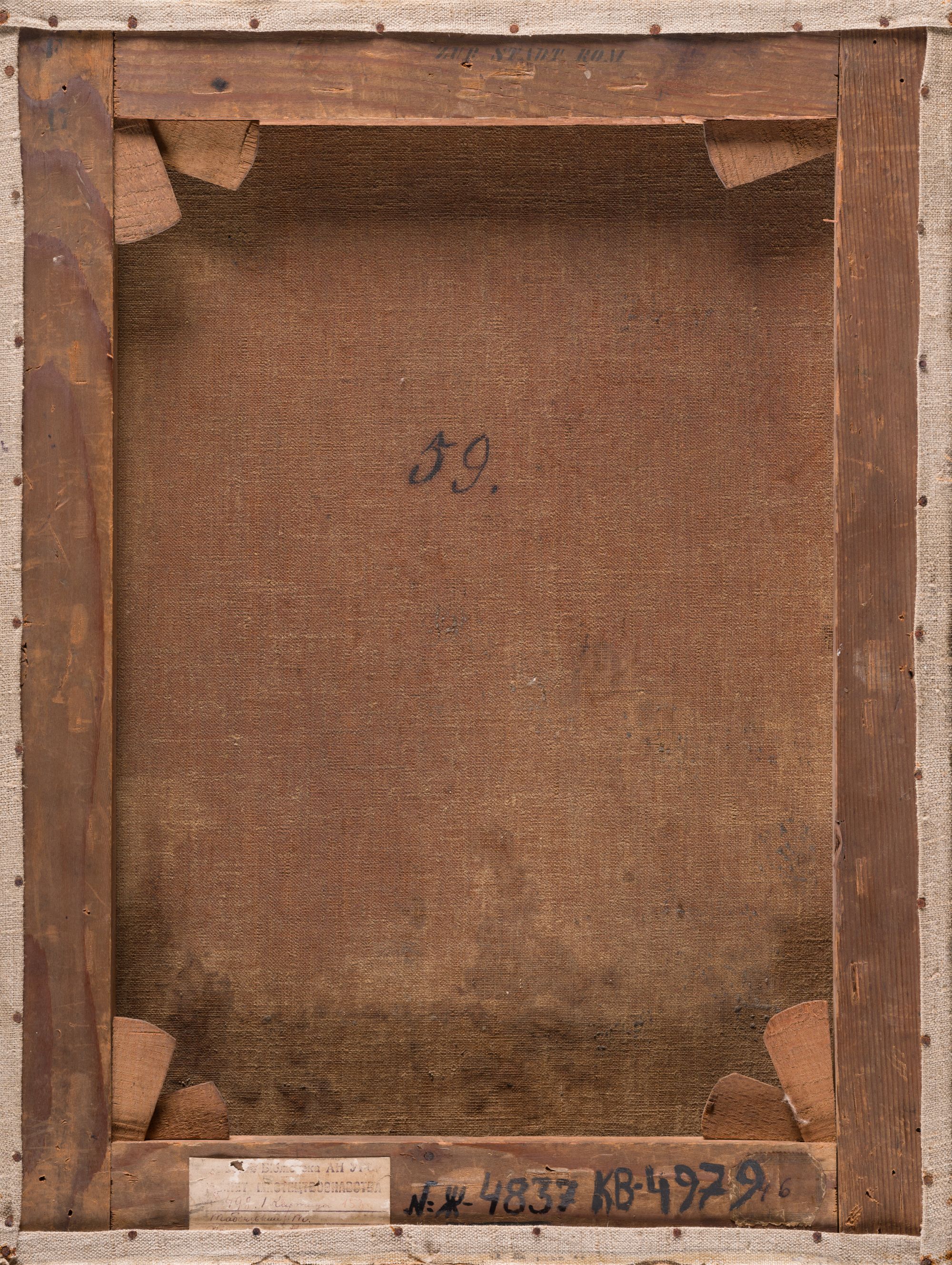Portrait of General Jozef Dwernicki 2